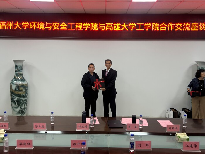林啓琪主任與環安學院劉旺書記互贈禮品
