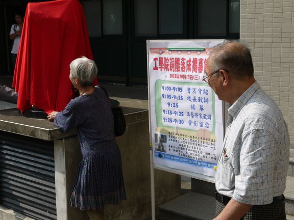 圖片說明