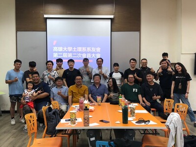 113年度系友會會員大會圖片