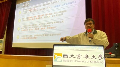 陳伸賢董事長-職涯規劃兼談國內營建市場未來展望圖片